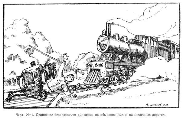 Сравнение безопасности