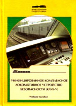 КЛУБ-У