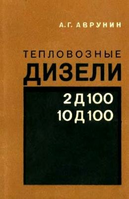   2100  10100