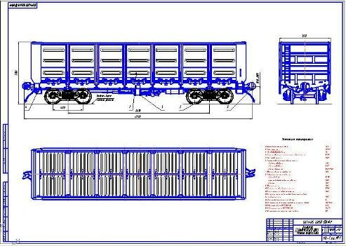 Полувагон модели 12-132