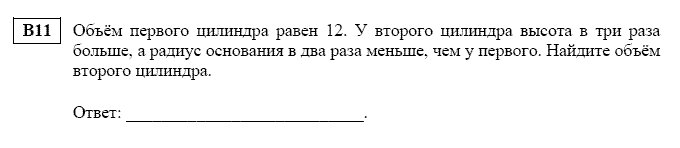 ЕГЭ по математике 2014 год