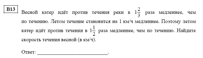 ЕГЭ по математике 2014 год