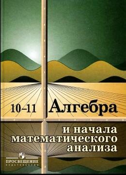 Алгебра Колмогоров