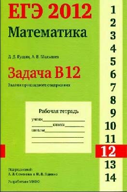     12