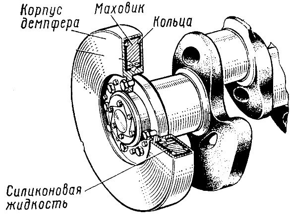 Демпфер