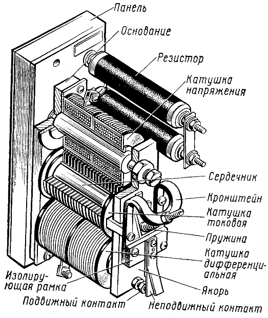 Реле обратного тока