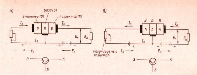 Транзистор
