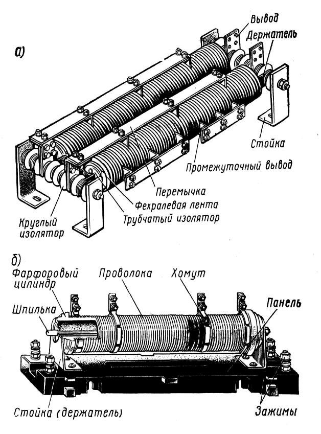Резисторы
